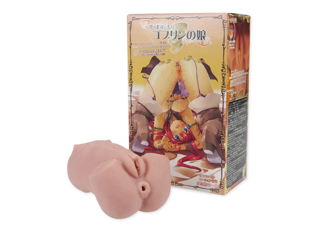 GI Enslaved Goblin Girl Onahole - ToyDemon