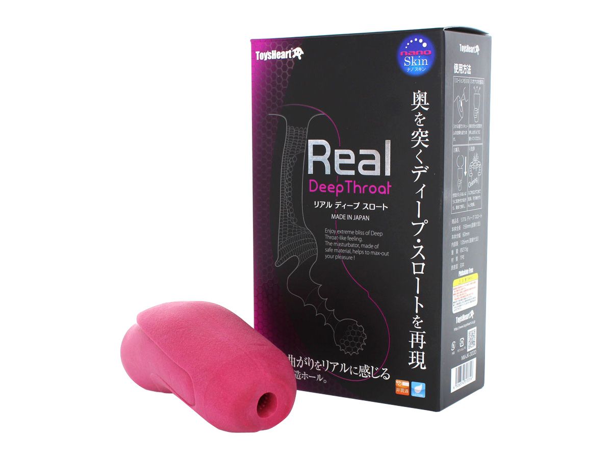 deep throat sex toys Deep Throat Dildo Ball Open Mouth Gag Insert Bondage Oral Sex Toys SM Women  Men