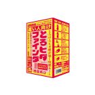 Solvemen 026 For Slow People Toro Hida Finder