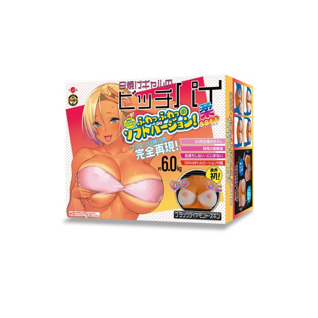 Hiyake Gal's Bitch Boobs Soft Ver.