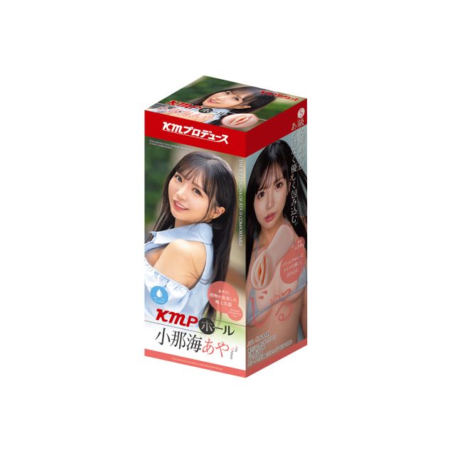 KMP Hole Aya Onami