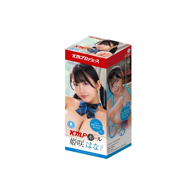 KMP Hole Hana Himesaki