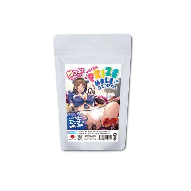 YUIRA Prize Hole Footjob Police Ver.