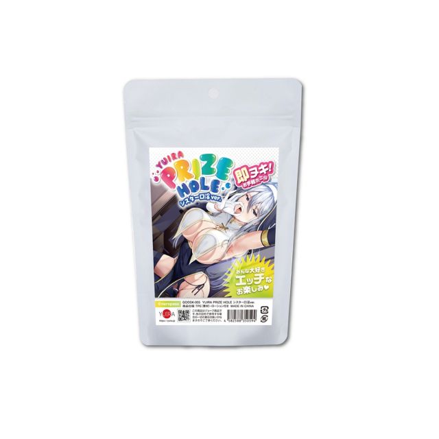 YUIRA Prize Hole Sister Mouth Ver.