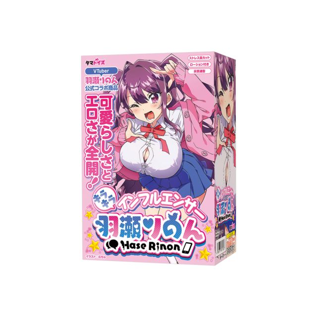 Kira Kira Influencer Hase Rinon