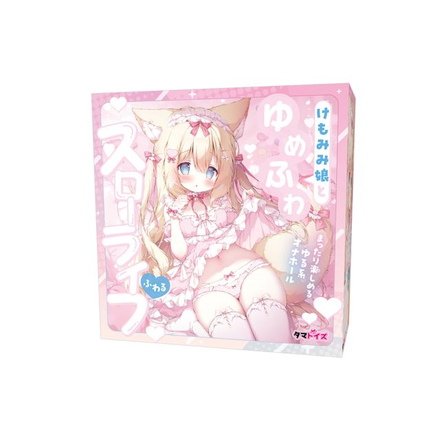 A Slow and Dreamy Life with a Animal Ear Fuwaru Girl