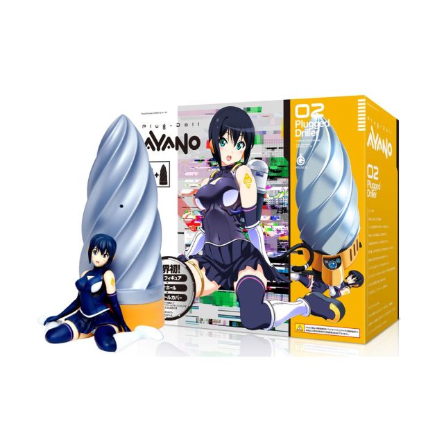 Plug Doll Ayano 02 Plugged Driller