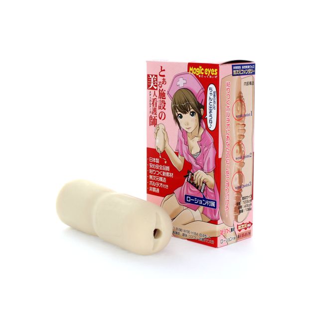 Beautiful Nurse Retail Box and item view