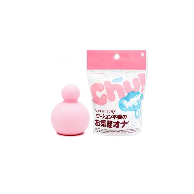 Chu! Wet 1