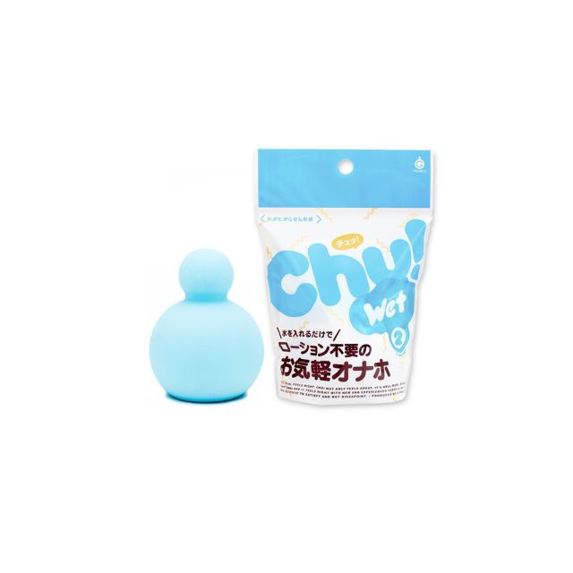 Chu! Wet 2 Main View