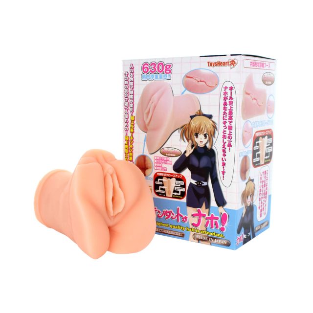 Elite Attendant Naho Main