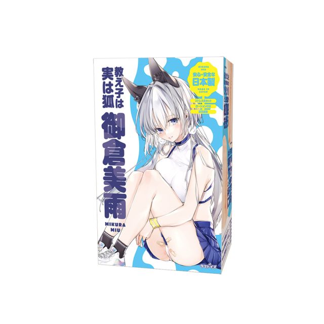 My student is a Fox Miu Mikura