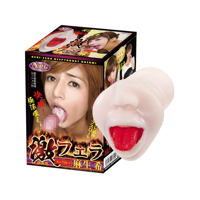Geki-Fera Deepthroat Nozomi