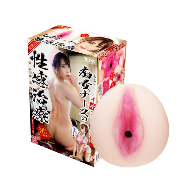 Horny Nurse's Treatment Ian Hanasaki