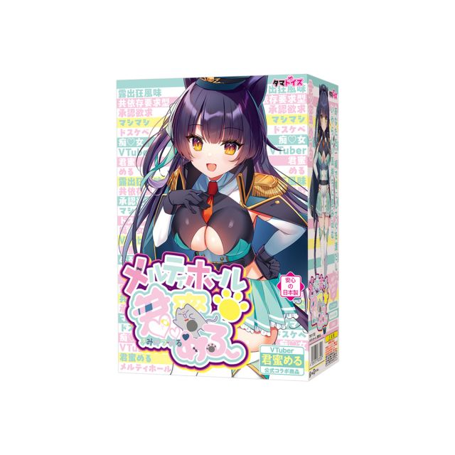 Melty Hole VTuber Kimimitu Meru