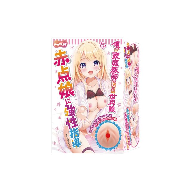 Servant Tutor World Line Akaten Musume Strength Training