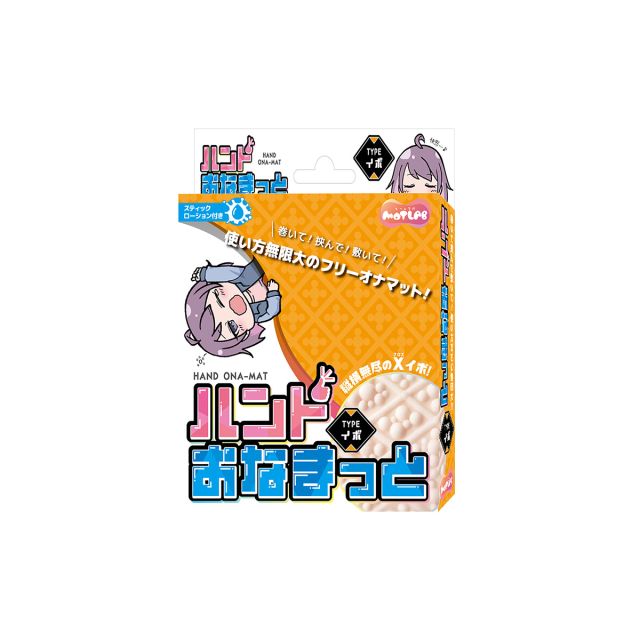 Hand Ona-Mat Type Wart