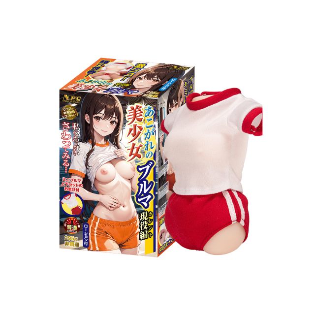 Adorable Beautiful Bloomers Current Edition