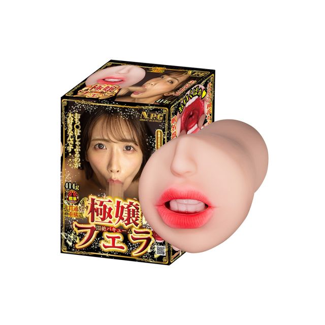 Gokujyo Fera Agonizing Vacuum Waka Misono