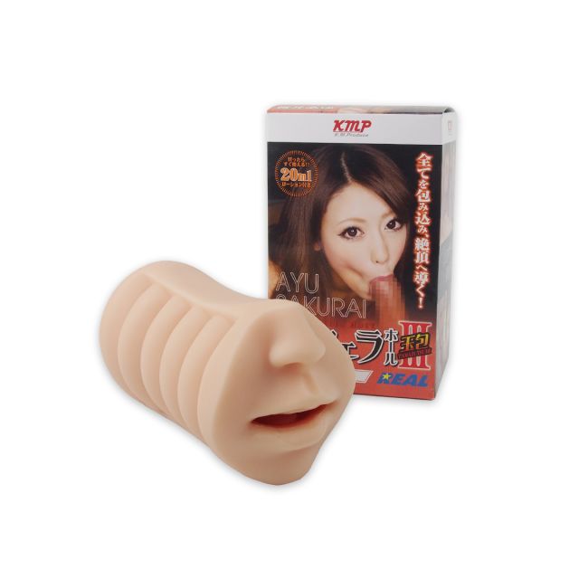OniFella Hole III Ayu Sakurai