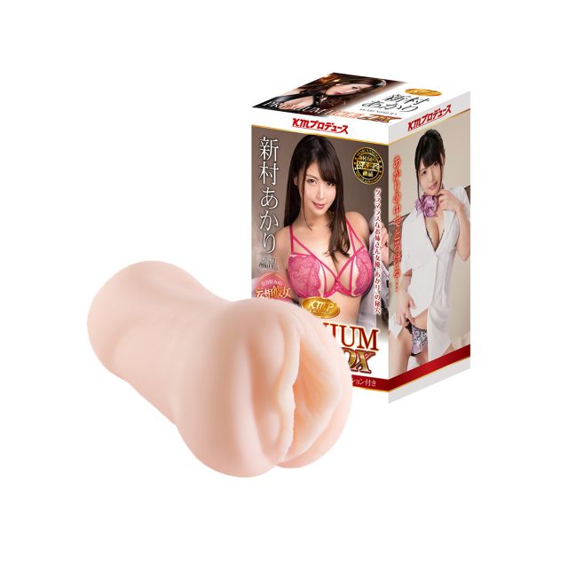 Premium Hole DX Akah Niimura