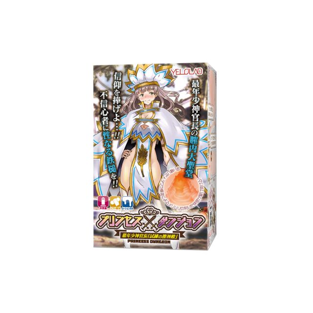 Princess Dungeon The Youngest Priest