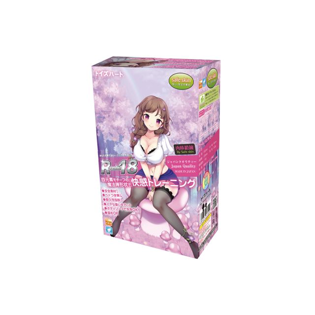 R-18