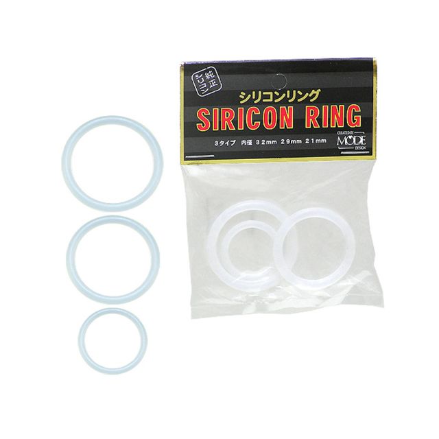 Siricon Ring Clear