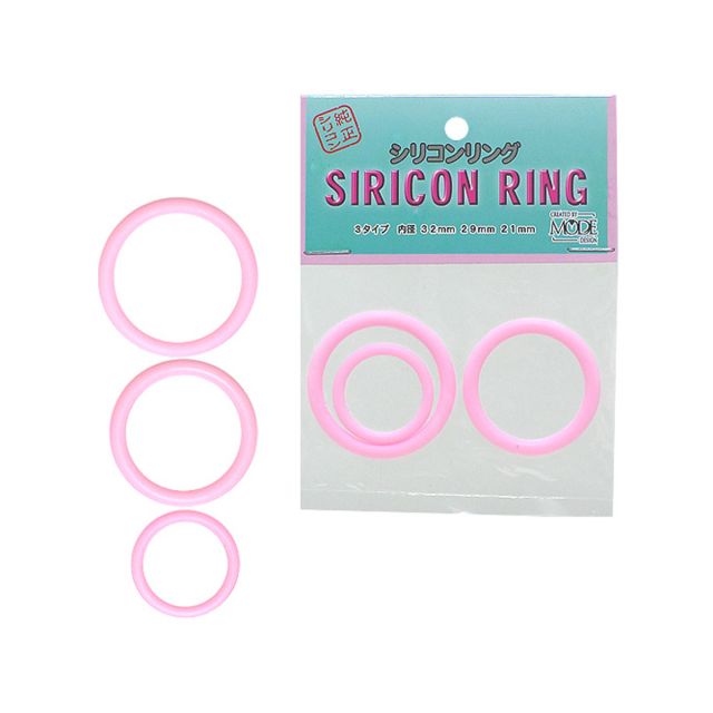 Siricon Ring Pink