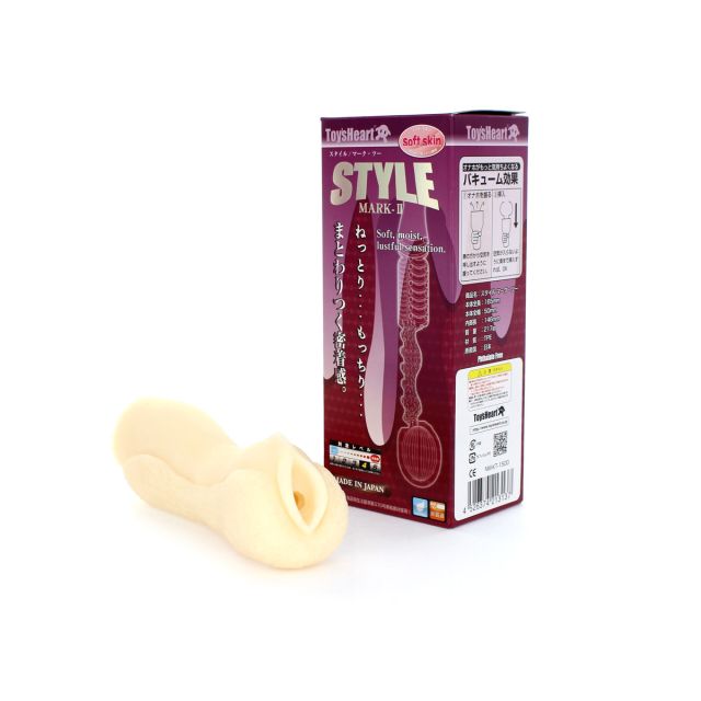 Style Mark - II Main