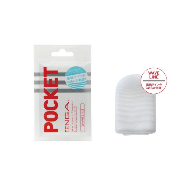 Pocket TENGA Wave Line