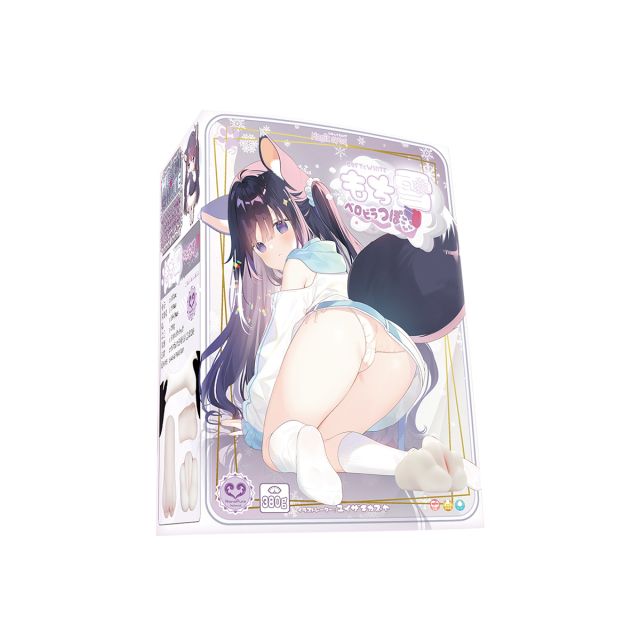 Mochiyuki Berobiratsu Bo