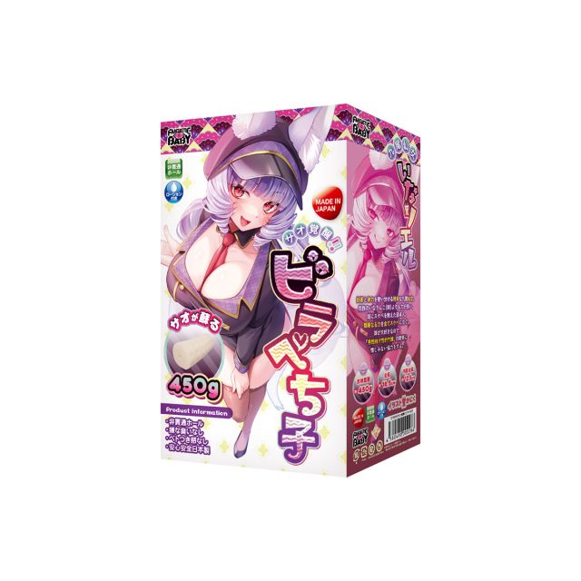Sao Awakening Bira Pechiko