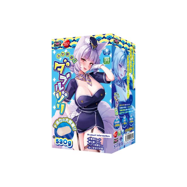 Fuwa Yao Waza Double Sledding