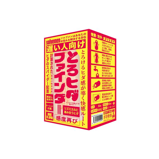 Solvemen 026 For Slow People Toro Hida Finder