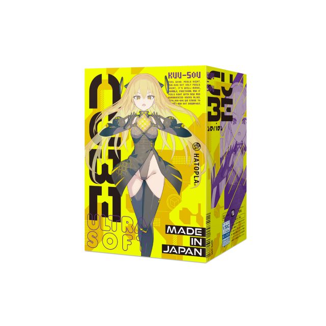 Kuu-Sou Cube Ultrasoft