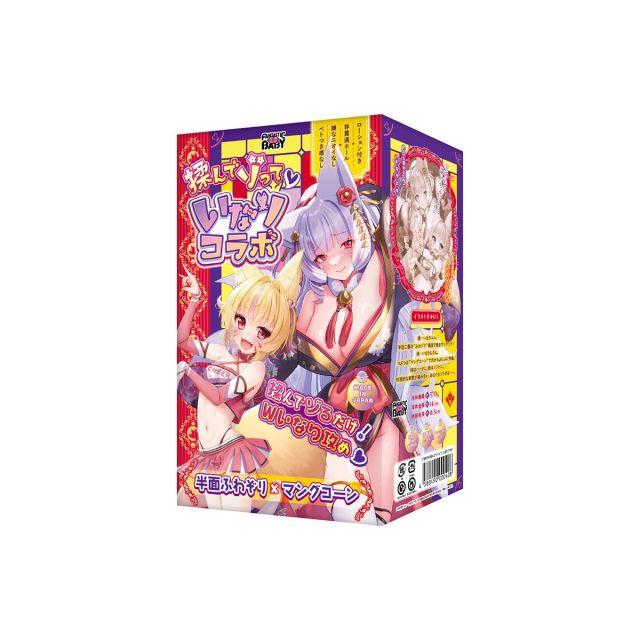 Knead and Smash Inari Collaboration