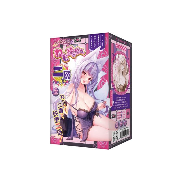 Sexually Aggressive Screw Tightening Sister Dual Layer Edition