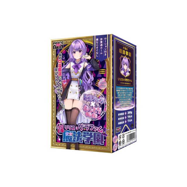 Lewd Magic Academy Lilith GraFam