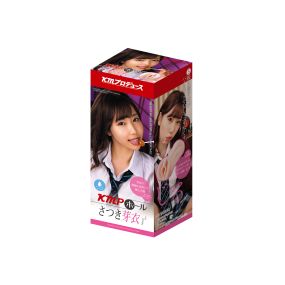 KMP Hole Mei Satsuki