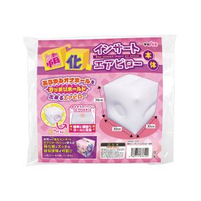Boxed Insert Air Pillow Body