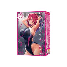 Rental Suieibu Kanojo The Hole