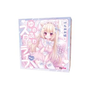 A Slow and Dreamy Life with Kemomimi Mimiko
