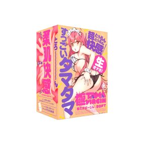 Goku-Tama Virgin Soft