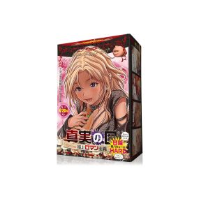 La Bocca Della Verita Supreme Romanticism Hard