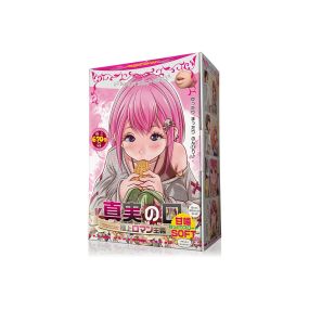 La Bocca Della Verita Supreme Romanticism Soft