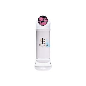 Nama Lotion 300ml