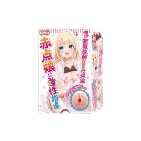 Servant Tutor World Line Akaten Musume Strength Training