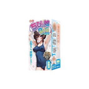Chibi Girl BIG ~ School Swimsuit Girl