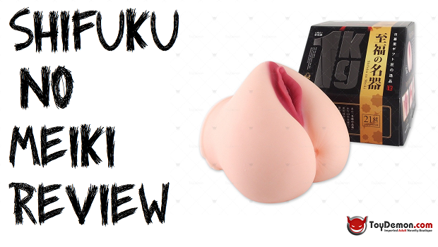 Video Review: Shifuku no Meiki